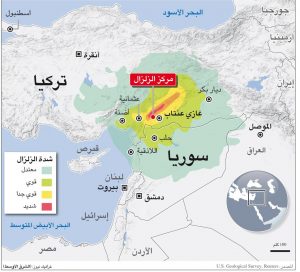 زلزال تركيا وسوريا